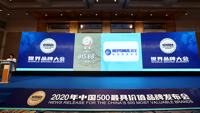 2020年，球盟会品牌价值915.68亿元，较2019年大幅提升127亿元