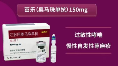 新冠感染后荨麻疹高发？“特效针”已进医保，一剂1300元可报销75%